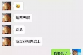 临汾专业要账公司